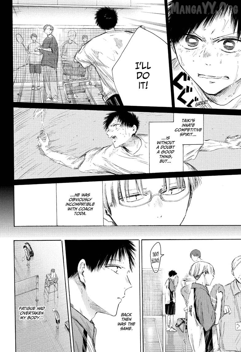 Blue Box, Chapter 223 image 10